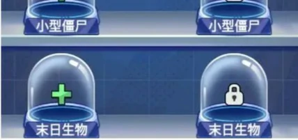 豆豆打僵尸怎么捕捉僵尸,豆豆打僵尸玩法,豆豆打僵尸