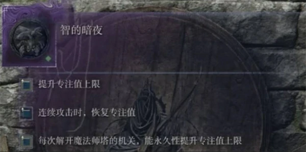 艾尔登法环黑夜君临DLC见弃空洞者殡葬师遗物怎么搭配,艾尔登法环黑夜君临殡葬师遗物搭配攻略,艾尔登法环黑夜君临