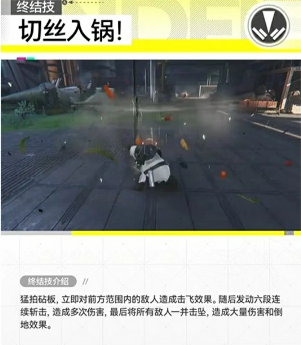 明日方舟终末地干员大潘技能是什么,明日方舟终末地干员大潘技能,明日方舟