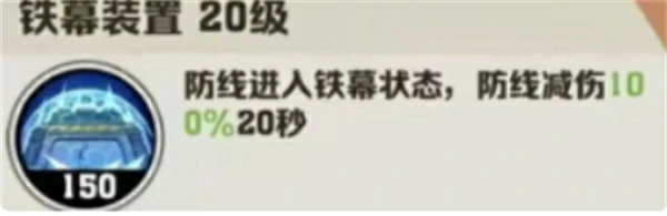 向僵尸开炮强力先锋技能有有哪些,向僵尸开炮