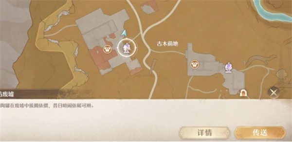 无限暖暖错位摄影瓶中花任务怎么做,无限暖暖错位摄影系列任务攻略,无限暖暖,无限暖暖