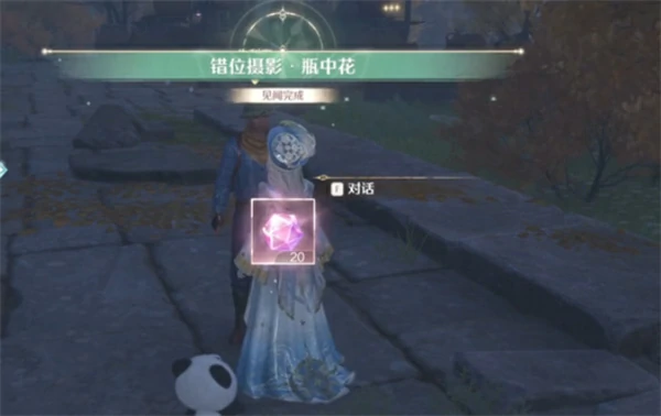 无限暖暖错位摄影瓶中花任务怎么做,无限暖暖错位摄影系列任务攻略,无限暖暖,无限暖暖