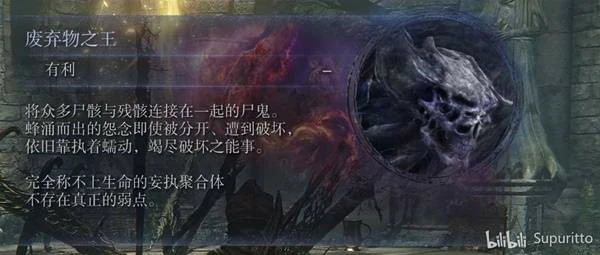 艾尔登法环黑夜君临DLC见弃空洞者新增遗物与局内词条有哪些,艾尔登法环黑夜君临DLC攻略,艾尔登法环黑夜君临