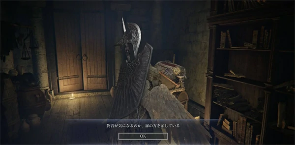 艾尔登法环黑夜君临见弃空洞者DLC学者解锁方法,艾尔登法环黑夜君临见弃空洞者DLC学者怎么解锁,艾尔登法环黑夜君临