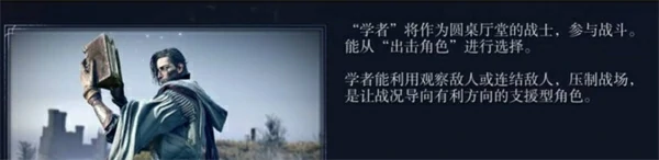 艾尔登法环黑夜君临见弃空洞者DLC学者解锁方法,艾尔登法环黑夜君临见弃空洞者DLC学者怎么解锁,艾尔登法环黑夜君临