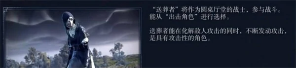 艾尔登法环黑夜君临见弃空洞者DLC送葬者解锁方法,艾尔登法环黑夜君临见弃空洞者DLC送葬者怎么解锁,艾尔登法环黑夜君临