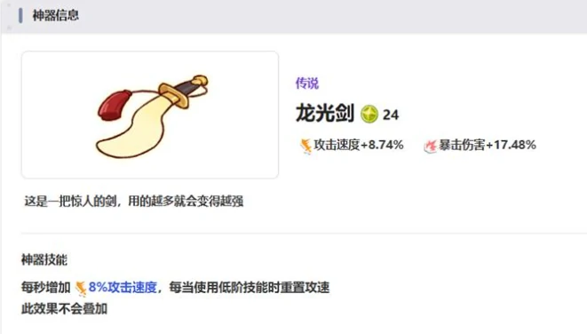 嘟嘟脸恶作剧紫色神器有哪些,嘟嘟脸恶作剧紫色神器效果,嘟嘟脸恶作剧