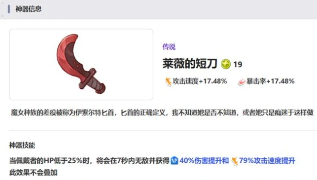 嘟嘟脸恶作剧紫色神器有哪些,嘟嘟脸恶作剧紫色神器效果,嘟嘟脸恶作剧