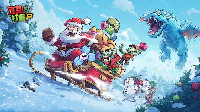 豆豆打僵尸怎么玩,豆豆打僵尸玩法是什么,豆豆打僵尸