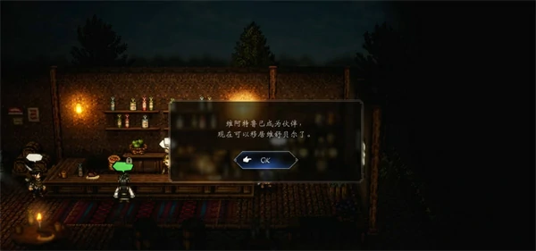 八方旅人0新手开局阵容怎么选,八方旅人0新手开局选谁什么角色好,八方旅人0