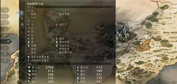 八方旅人0前期快速刷JP点方法,八方旅人0前期怎么快速刷JP点,八方旅人