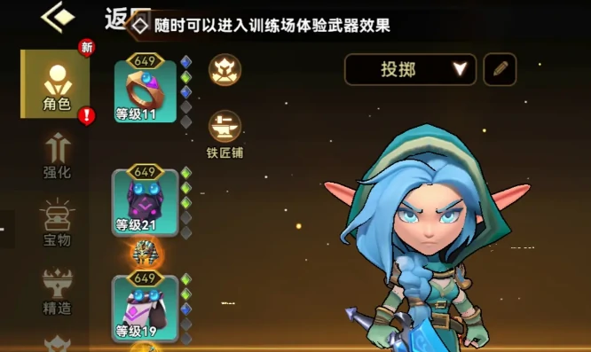 酋长你别跑暗光套是什么,酋长你别跑暗光套效果,酋长你别跑