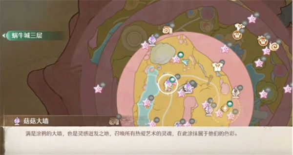 无限暖暖错位摄影晕晕乎乎任务怎么做,无限暖暖错位摄影晕晕乎乎任务攻略,无限暖暖,无限暖暖