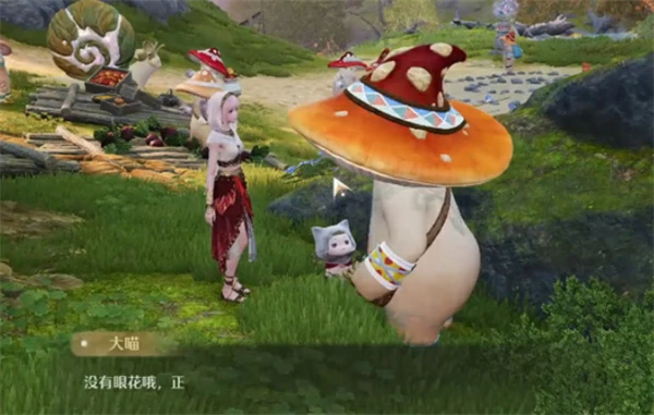 无限暖暖错位摄影晕晕乎乎任务怎么做,无限暖暖错位摄影晕晕乎乎任务攻略,无限暖暖,无限暖暖