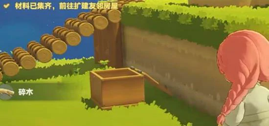 星布谷地树胶怎么获取,星布谷地树胶是什么,星布谷地