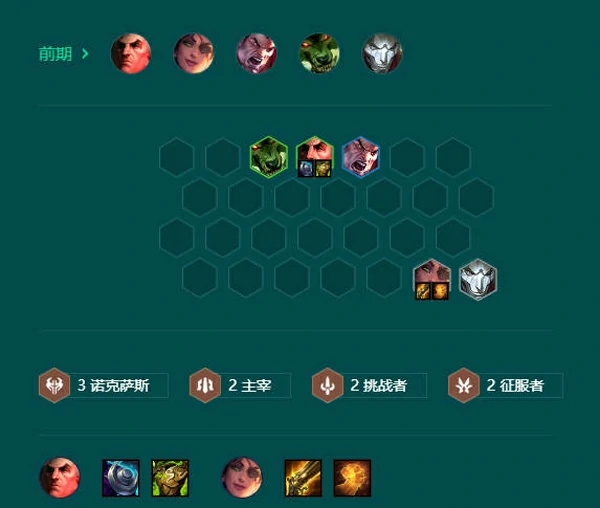 金铲铲之战新手强势阵容有哪些,金铲铲之战新赛季,金铲铲之战,金铲铲之战