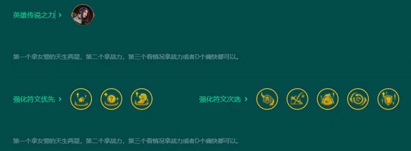 金铲铲之战新手强势阵容有哪些,金铲铲之战新赛季,金铲铲之战,金铲铲之战