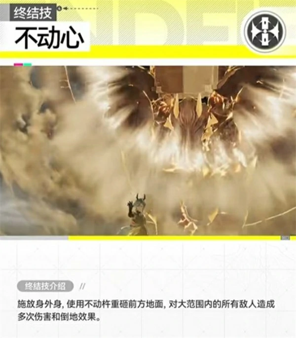 明日方舟终末地干员黎风技能是什么,明日方舟终末地黎风技能介绍,明日方舟终末地,明日方舟