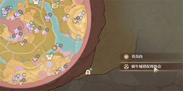 无限暖暖错位摄影巨大的棒棒糖任务怎么解,无限暖暖错位摄影巨大的棒棒糖任务,无限暖暖