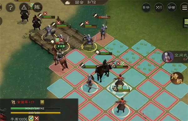 新三国志曹操传克敌入列三怎么打,新三国志曹操传克敌入列三机制,新三国志曹操传
