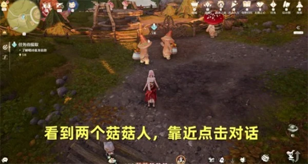 无限暖暖你好唱诗蓝龙任务怎么做,无限暖暖你好唱诗蓝龙任务攻略,无限暖暖,无限暖暖