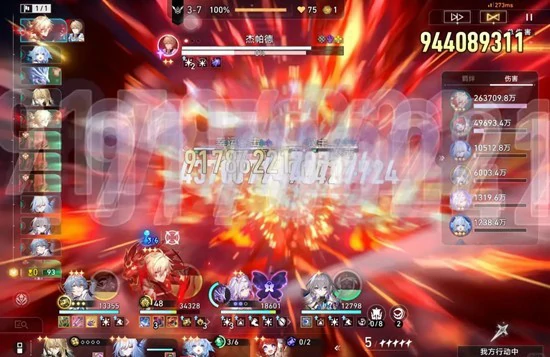 崩铁货币战争a8万敌群攻流怎么玩,崩铁货币战争a8万敌群攻流怎么搭配,崩铁,星穹铁道