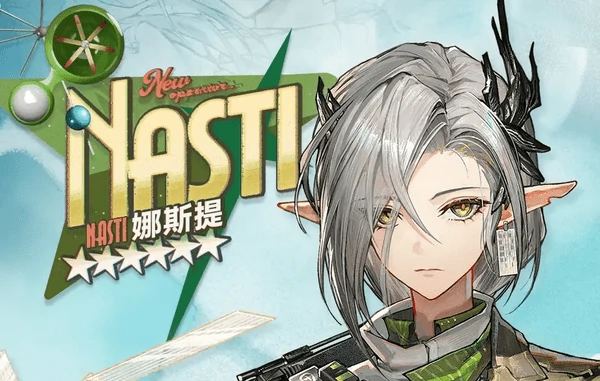 明日方舟娜斯提技能是什么,明日方舟娜斯提特性,明日方舟,明日方舟