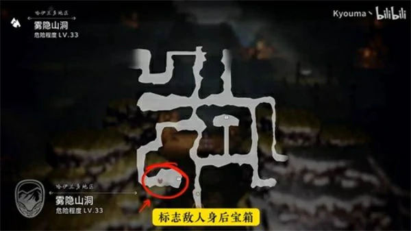 八方旅人0遇敌概率减半之精粹位置一览,八方旅人0遇敌概率减半之精粹在哪里,八方旅人0