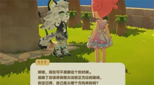 星布谷地萨飞里解锁方法,星布谷地萨飞里解锁条件一览,星布谷地