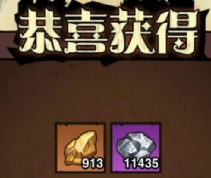 无尽探险队新手怎么开局,无尽探险队玩法,无尽探险队