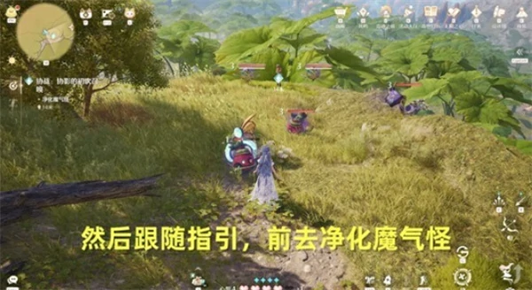 无限暖暖协战协影的初次召唤任务怎么做,无限暖暖协战协影的初次召唤任务攻略,,无限暖暖