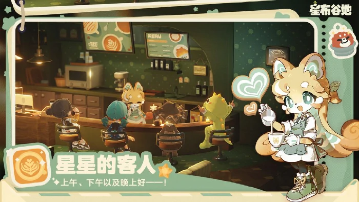 星布谷地食谱配方有哪些,星布谷地食谱制作,星布谷地