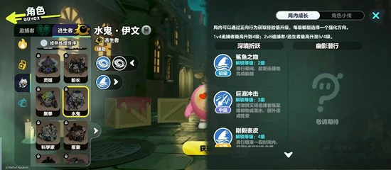 蛋仔派对水鬼技能是什么,蛋仔派对水鬼用途,蛋仔派对,蛋仔派对