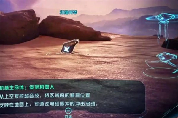 银河战士P4侦察机器人位置一览,银河战士P4侦察机器人位置在哪,银河战士P4