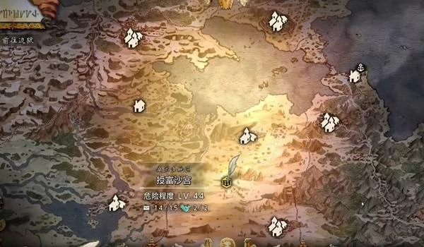 八方旅人0书信碎片有多少,八方旅人0书信碎片作用,八方旅人0