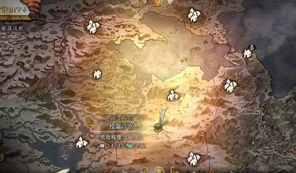 八方旅人0全书信碎片位置一览,八方旅人0全书信碎片获取攻略,八方旅人0