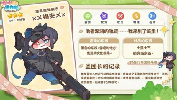 嘟嘟脸恶作剧强力输出角色有哪些,嘟嘟脸恶作剧强力输出角色介绍指南,嘟嘟脸恶作剧