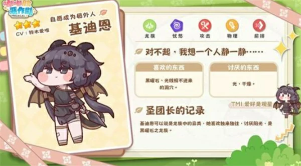 嘟嘟脸恶作剧强力输出角色有哪些,嘟嘟脸恶作剧强力输出角色介绍指南,嘟嘟脸恶作剧