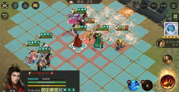 新三国志曹操传12期南华幻境10-2怎么过,新三国志曹操传南华幻境