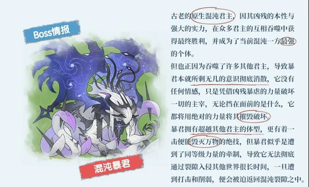 杖剑传说君临之巢内容有哪些,杖剑传说君临之巢副本,杖剑传说