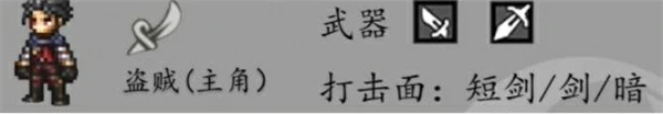 八方旅人0全职业初始技能怎么选,八方旅人0全职业初始技推荐攻略,八方旅人0