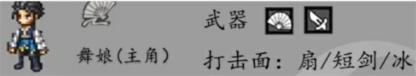 八方旅人0全职业初始技能怎么选,八方旅人0全职业初始技推荐攻略,八方旅人0