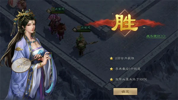 新三国志曹操传12期南华幻境9-2怎么过,新三国志曹操传南华幻境