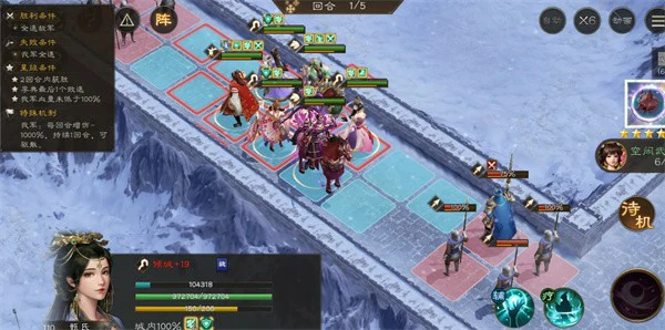 新三国志曹操传12期南华幻境9-2怎么过,新三国志曹操传南华幻境