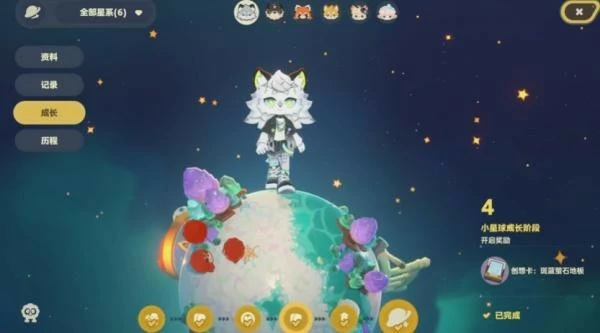 星布谷地萨飞里在哪,星布谷地萨飞里介绍,星布谷地萨