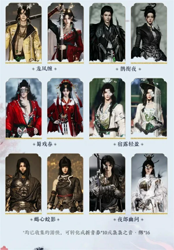 燕云十六声周年庆福利有哪些,燕云十六声周年庆有什么福利,燕云十六声,燕云十六声