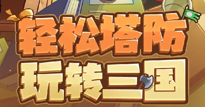 我是大主公12月最新兑换码有哪些,我是大主公兑换码奖励,我是大主公