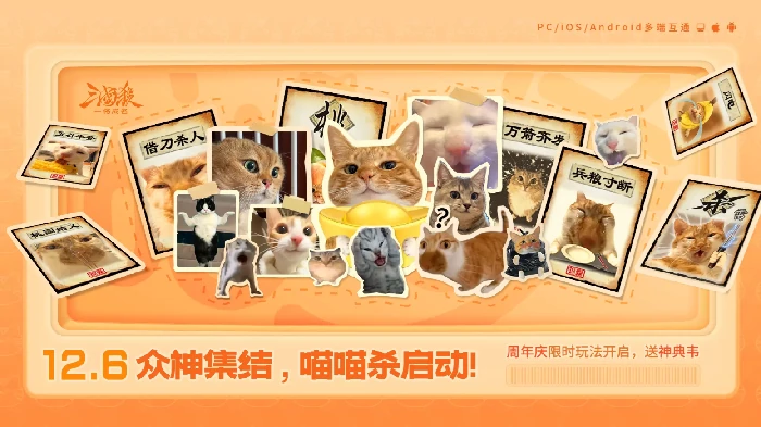 三国杀一将成名兑换码有哪些,三国杀一将成名兑换码奖励,三国杀一将成名,三国杀