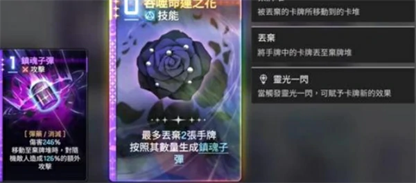 卡厄思梦境雷欧娜技能介绍,卡厄思梦境雷欧娜角色介绍,卡厄思梦境