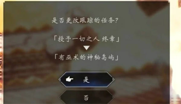 八方旅人0隐藏区域阿迦裴亚怎么开启,八方旅人0隐藏区域阿迦裴亚怎么去,八方旅人0